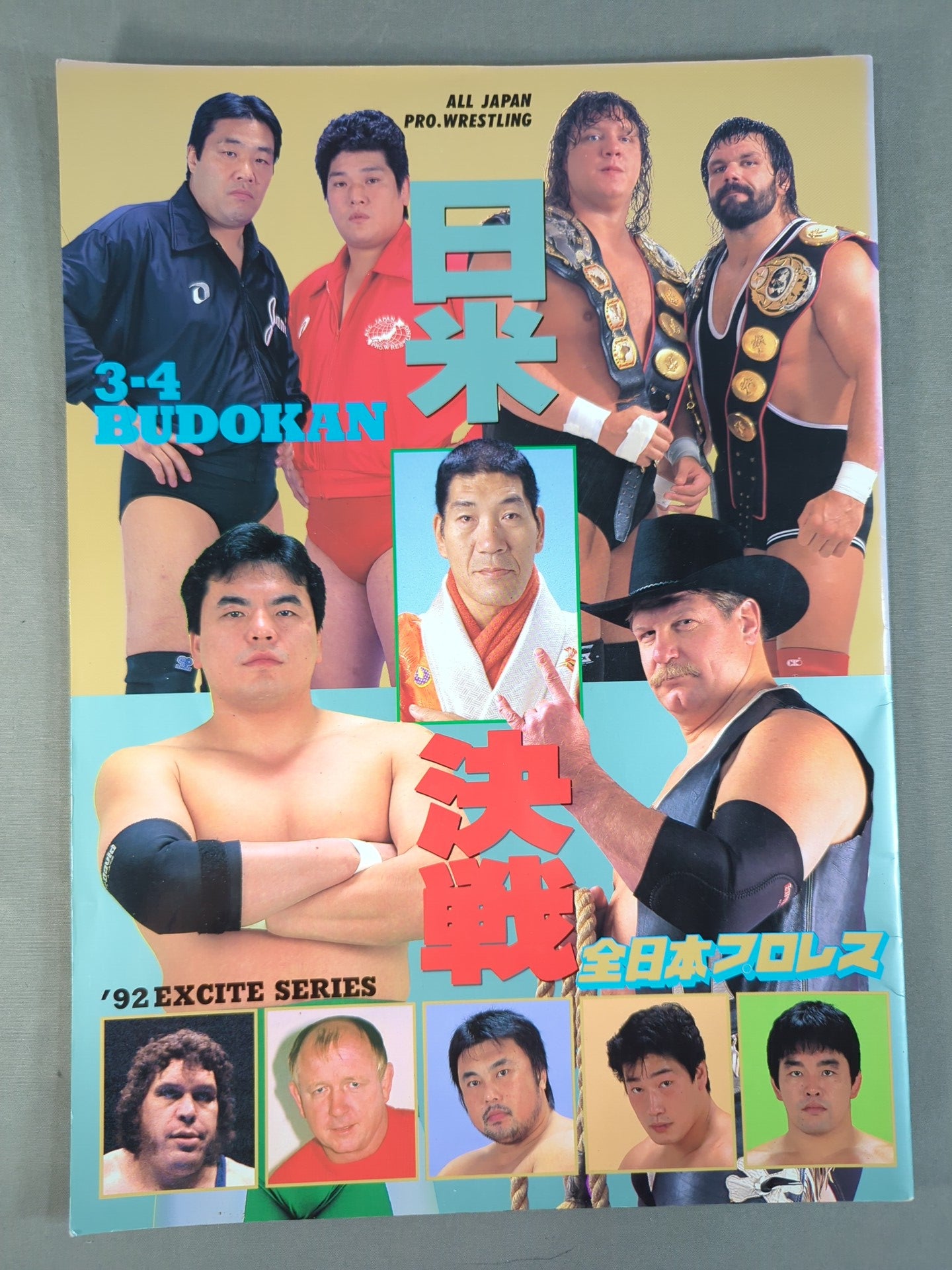 92 Excite Series / Japan-US Decisive Battle