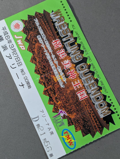 WRESTLING QUEENDOM 横浜美神王国