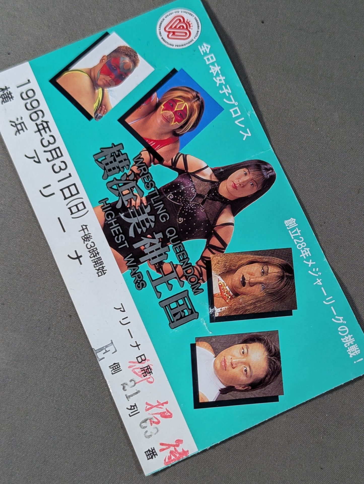 WRESTLING QUEENDOM 横浜美神王国 HIGHEST WARS