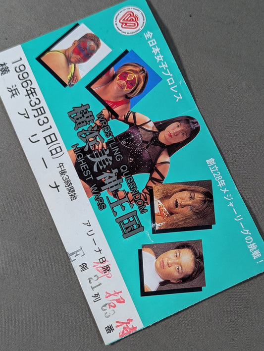 WRESTLING QUEENDOM 横浜美神王国 HIGHEST WARS