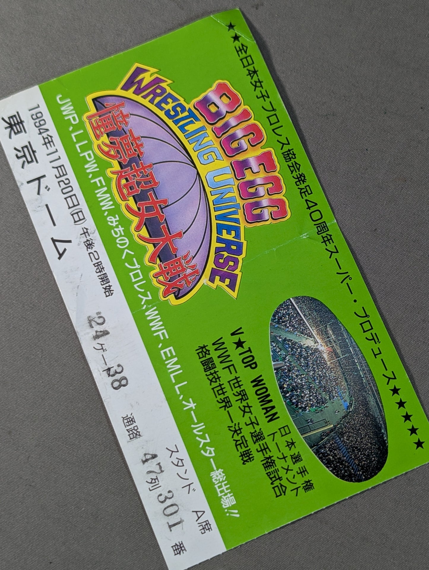 【BIG EGG WRESTLING UNIVERSE】憧夢超女大戦