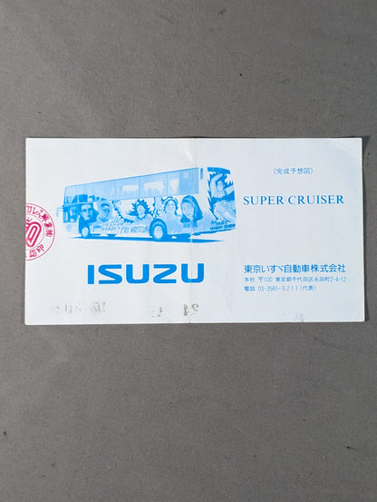 【BIG EGG WRESTLING UNIVERSE】憧夢超女大戦