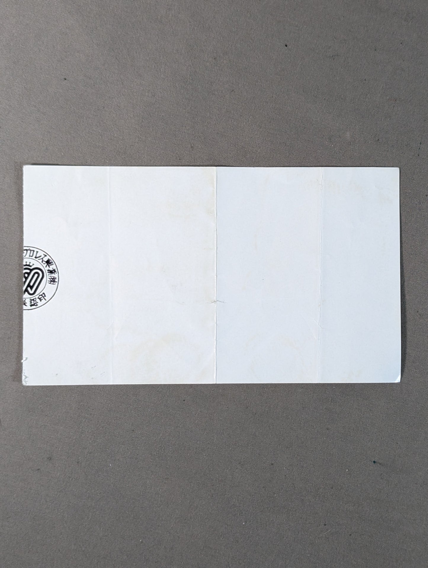 Budokan Queen Retsuden [DESTINY]