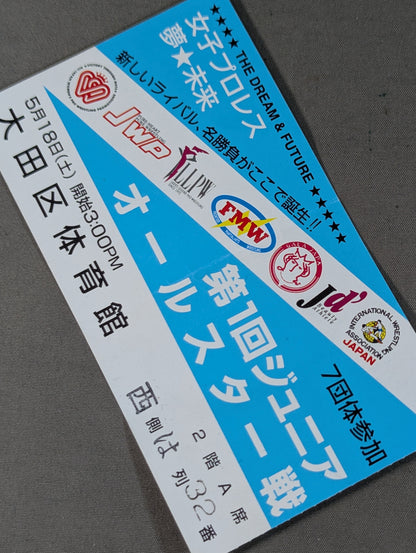 ★THE DREAM＆FUTURE★ 第1回ジュニアオールスター戦