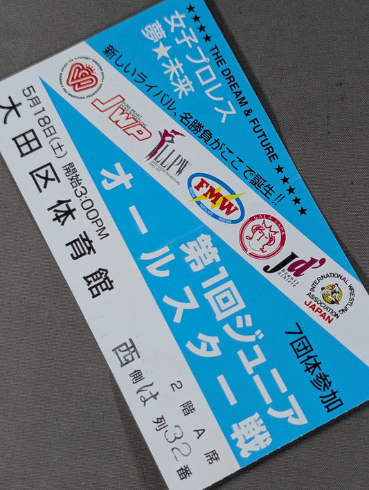 ★THE DREAM & FUTURE★ 1st Junior All-Star Game