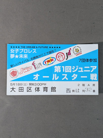 ★THE DREAM＆FUTURE★ 第1回ジュニアオールスター戦