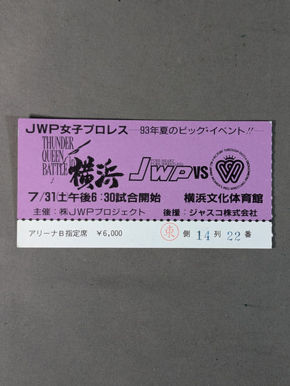 ★JWPvsAll Japan Women\'s ★ THUNDER QUEEN BATTLE in Yokohama