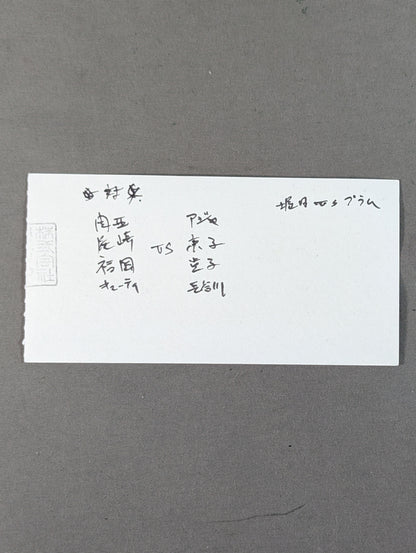 ★JWPvsAll Japan Women\'s ★ THUNDER QUEEN BATTLE in Yokohama