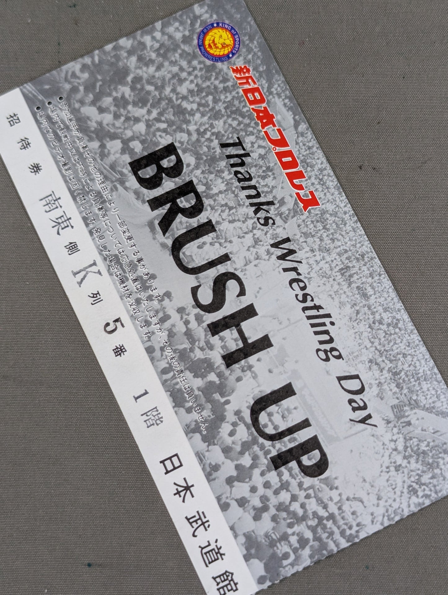 Thanks Wrestling Day BRUSH UP