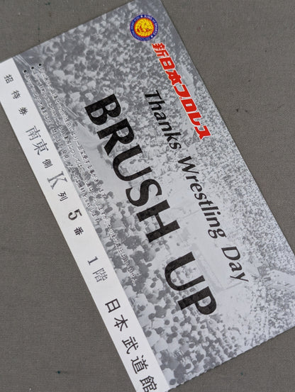 Thanks Wrestling Day BRUSH UP