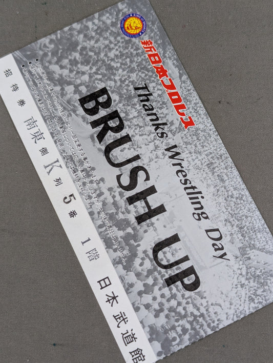 Thanks Wrestling Day BRUSH UP