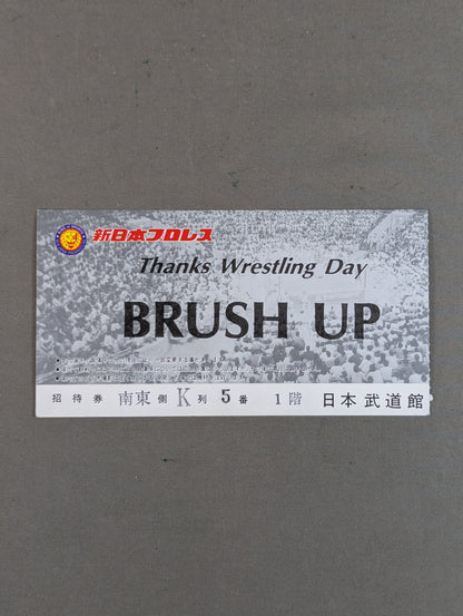 Thanks Wrestling Day BRUSH UP