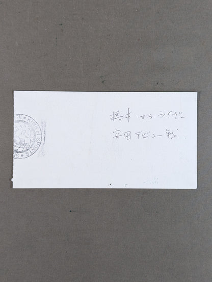 Thanks Wrestling Day BRUSH UP