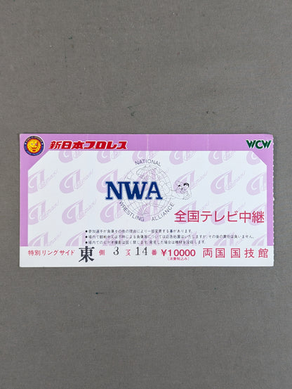 G1 CLIMAX NWA世界ヘビー級王座決定トーナメント