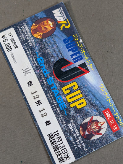 SUPER J CUP ～2nd.STAGE～