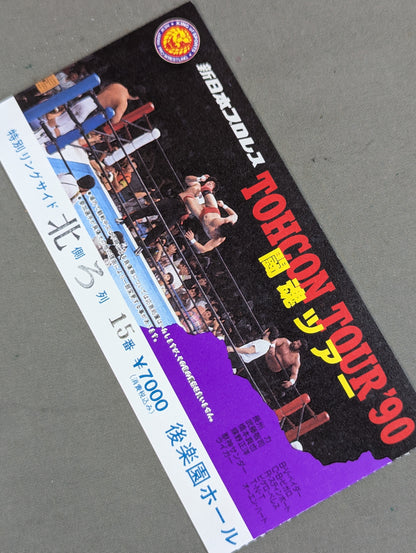 闘魂ツアー’90