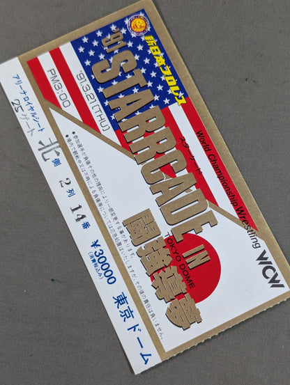 ’91 STARCADE in 闘強導夢