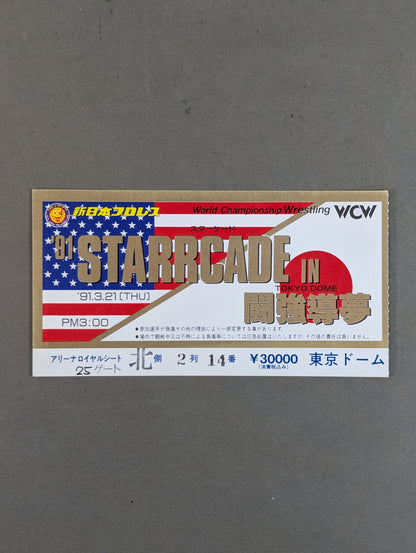 ’91 STARCADE in 闘強導夢