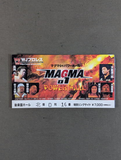 WJプロレス MAGMA 01 POWER HALL in Tokyo