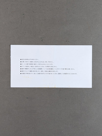 WJプロレス MAGMA 01 POWER HALL in Tokyo