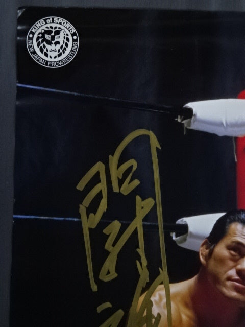 ★ Fighting spirit, hand signed autograph !! ★ Antonio Inoki  Posters(1)