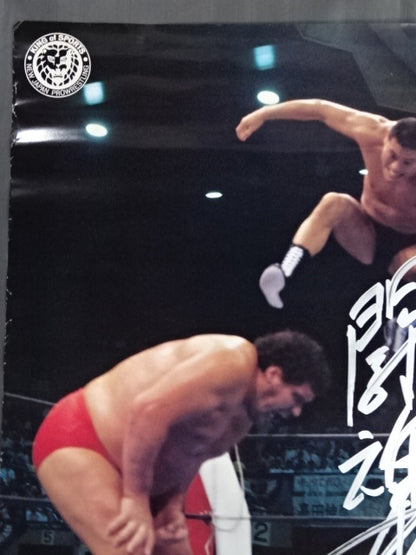 ★ Fighting spirit, hand signed autograph !! ★ Antonio Inoki  Posters(3)