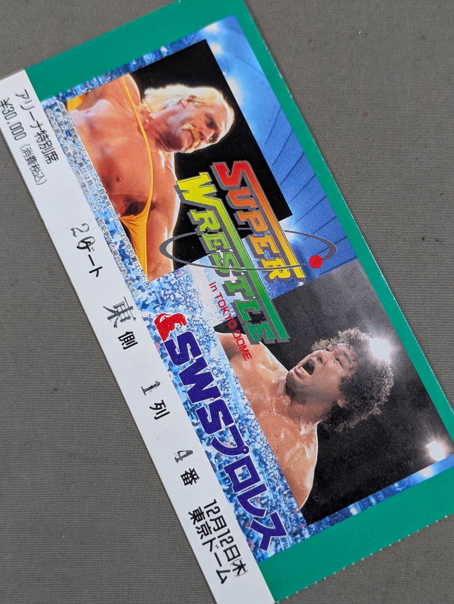 SUPER WRESTLE in TOKYO DOME