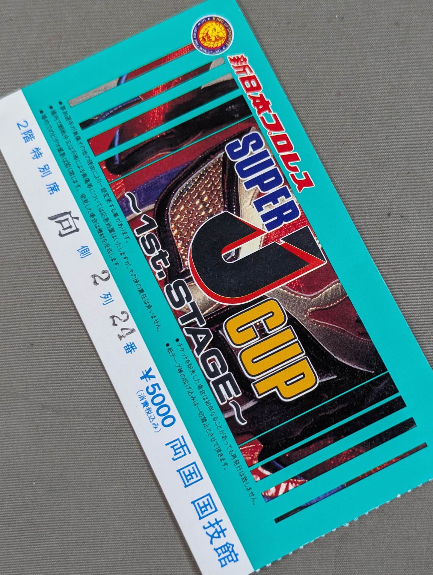 SUPER J CUP ～1st. STAGE～