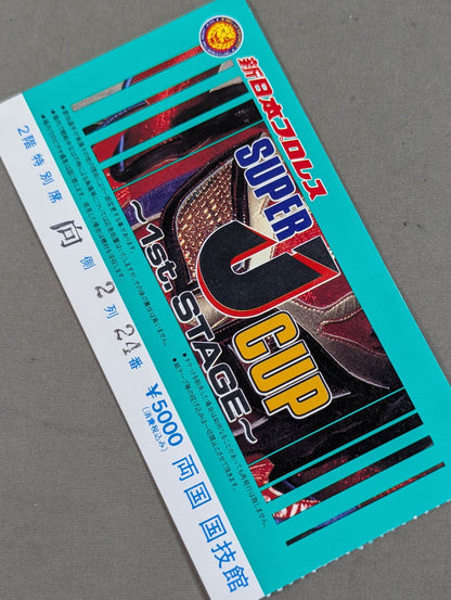 SUPER J CUP ～1st. STAGE～