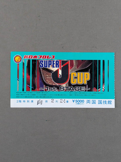 SUPER J CUP ～1st. STAGE～