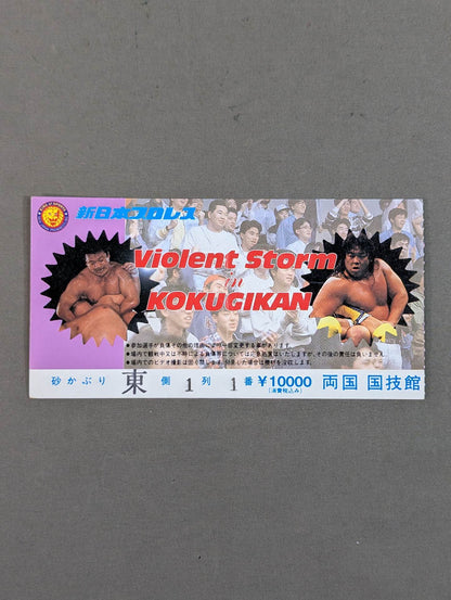 Violent Storm in KOKUGIKAN