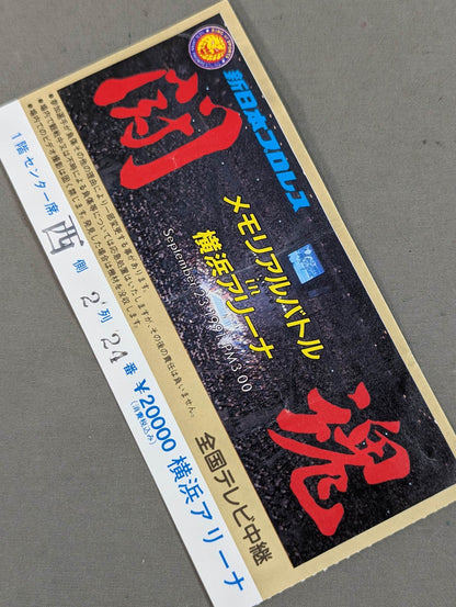 Fighting spirit Memorial Battle in Yokohama Arena