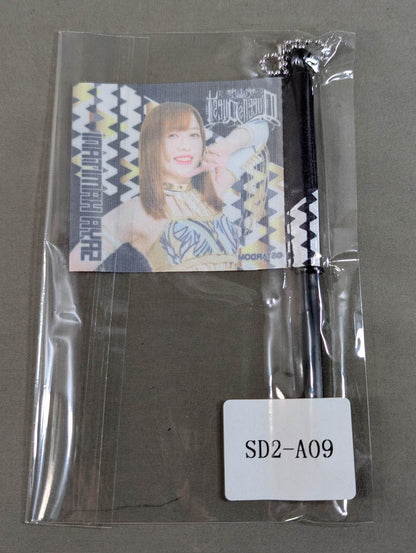 Saya Kamitani  STARDOM×Webpon Flag Keychain