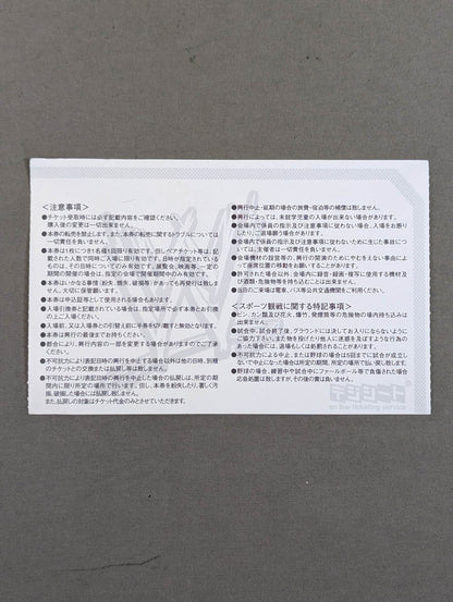 WWE FAR EAST TOUR JANUARY 2003