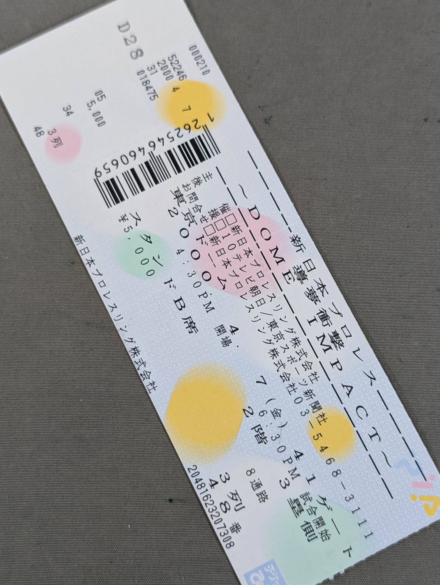 ★ Shinya Hashimoto 34 years old, retire immediately if he loses to Naoya Ogawa! ★ DOME IMPACT