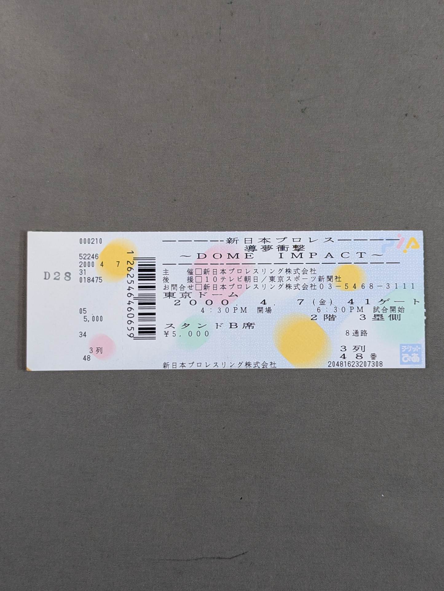 ★ Shinya Hashimoto 34 years old, retire immediately if he loses to Naoya Ogawa! ★ DOME IMPACT