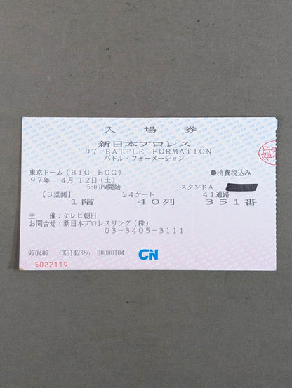 ★ First showdown! Hashimoto vs Ogawa ★ '97BATTLE FORMATION