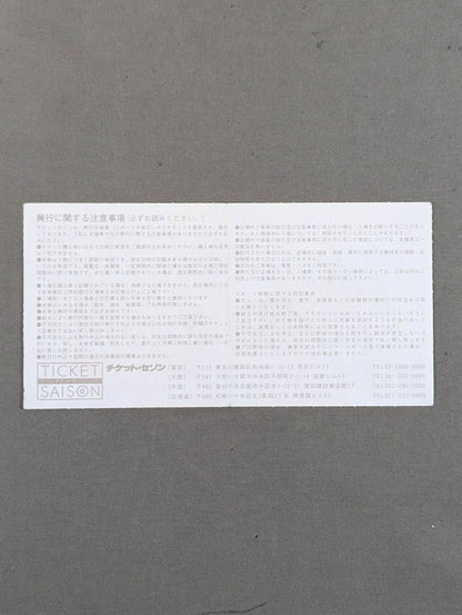 Budokan on a Midsummer Night ~DISCOVER NEW HEROINE~