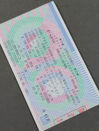 ★3rd Anniversary Box ★ Office FMW Yokohama Decisive Battle "Jado "