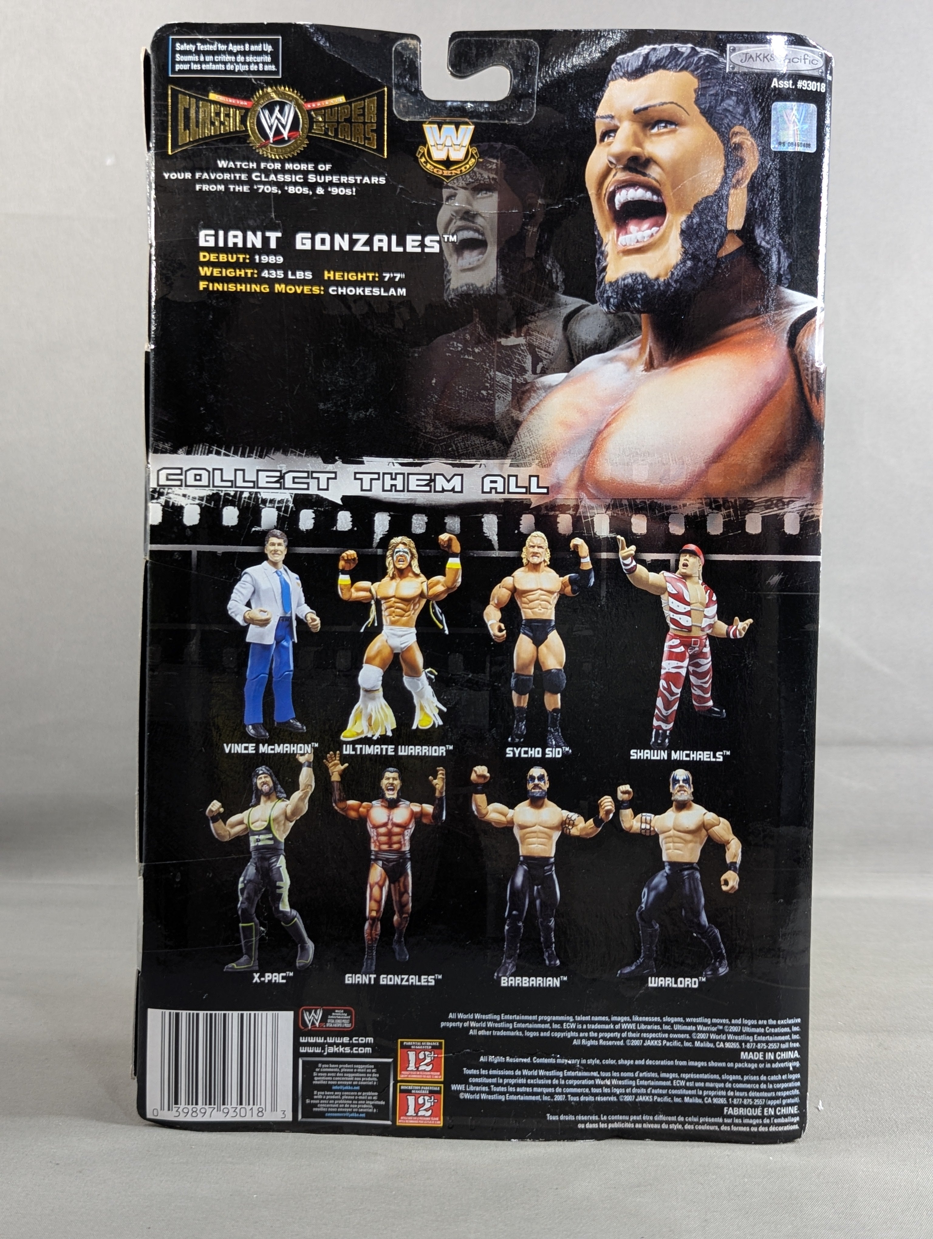 ジャイアント・ゴンザレス (茶色パンツ) – 闘道館