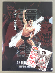 【超レア品】アントニオ猪木 バトルクライマックス！ ロケテカード 超レア品】アントニオ猪木 バトルクライマックス！ ロケテカード