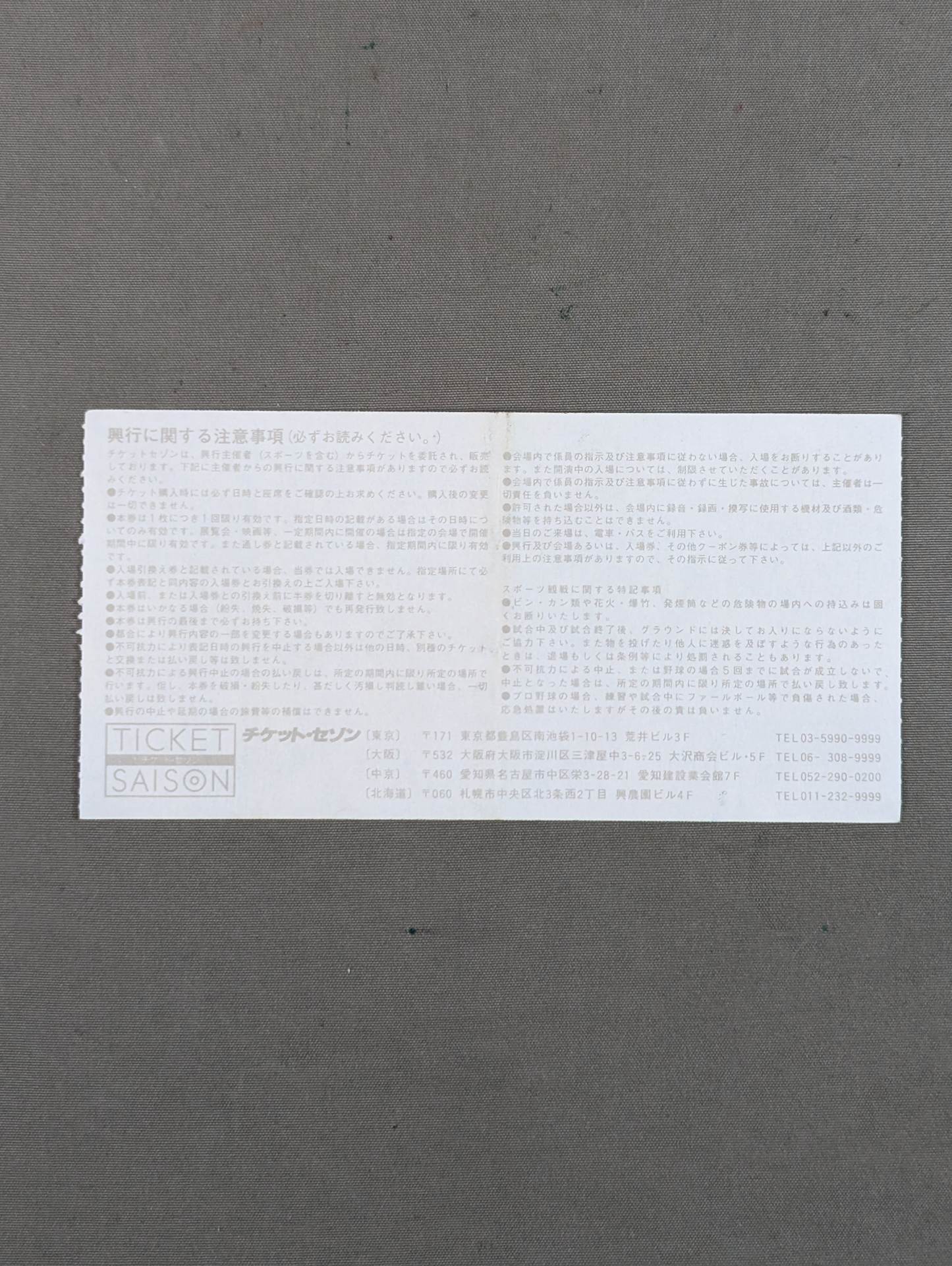 【BIG EGG Wrestling  UNIVERSE】憧夢超女大戦