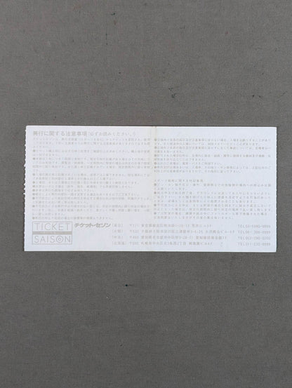 【BIG EGG Wrestling  UNIVERSE】憧夢超女大戦