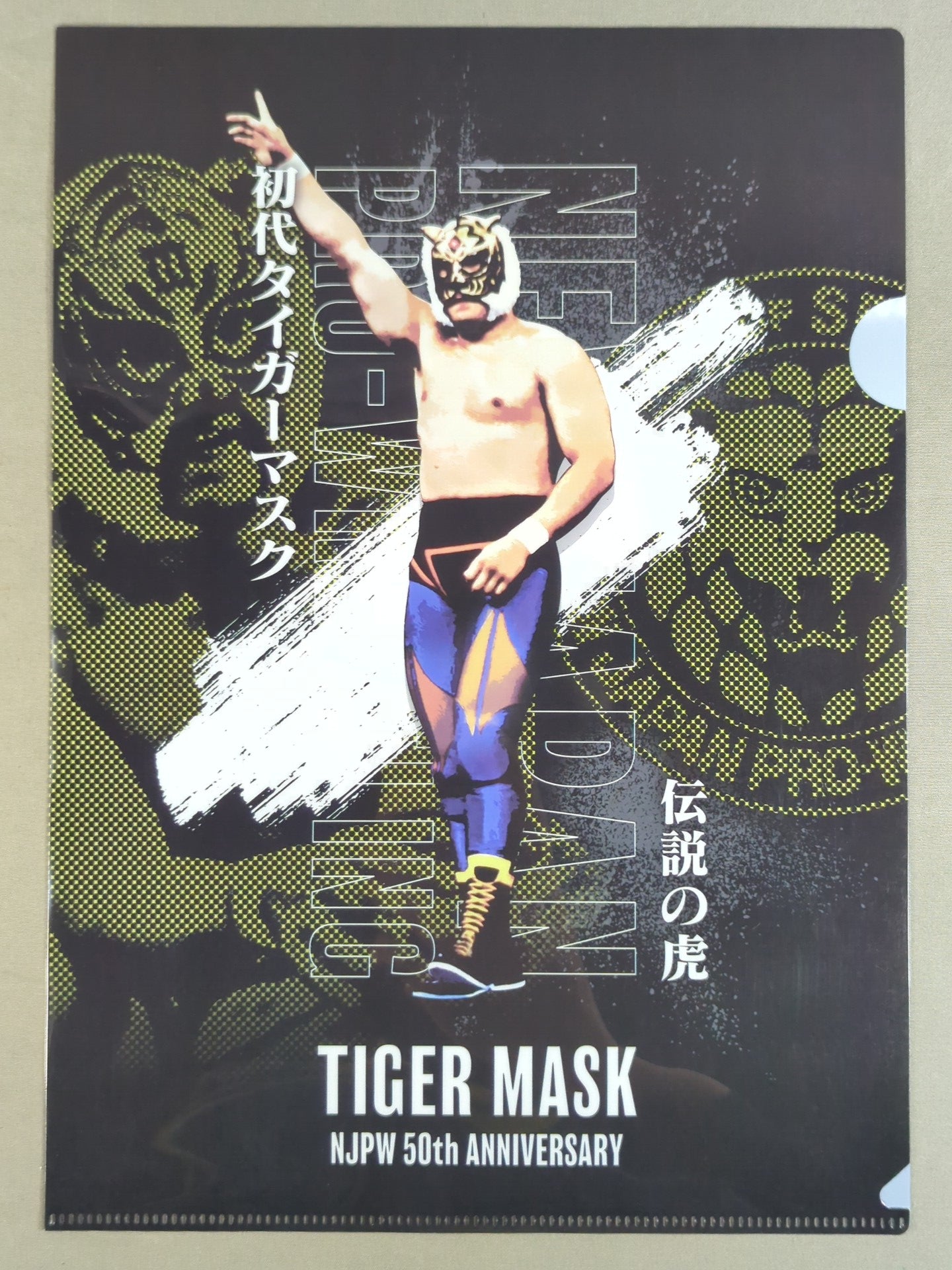 タイガーマスク　ヤングジャンプ広告　ポスター　新日本プロレス時代 タイガーマスク ヤングジャンプ広告 ポスター 新日本プロレス時代 初代