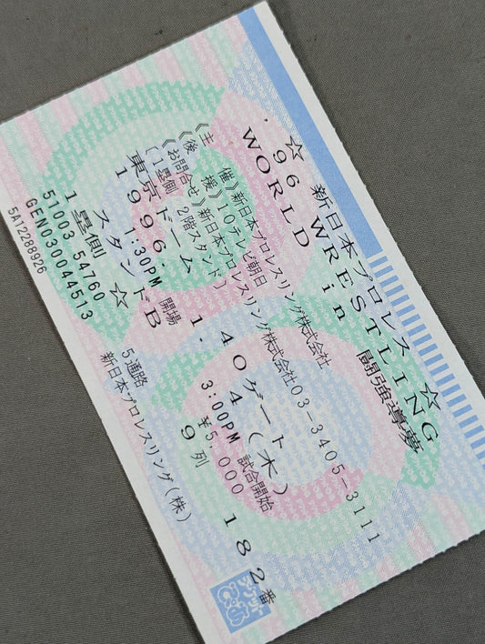 ★ Takada vs Muto, 2nd Leg ★ 96 Wrestling WORLD in Fighting Strong Dream