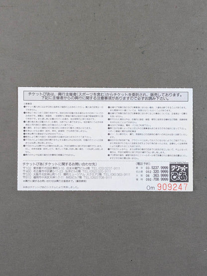 ★ Pro-wrestling world heavyweight fighters Gonbin ★ Nobuhiko Takada vs Super Vader