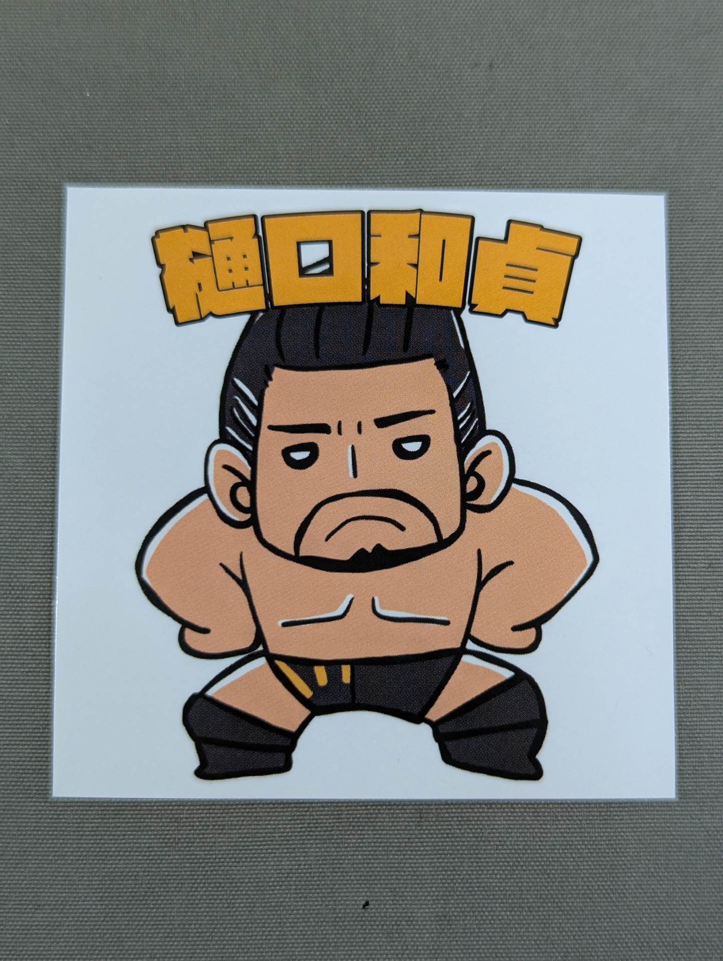 Kazusada Higuchi  Illustration Sticker