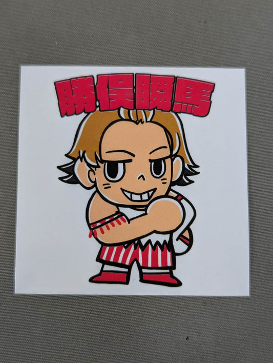 Katsumata Shunma Illustration Sticker