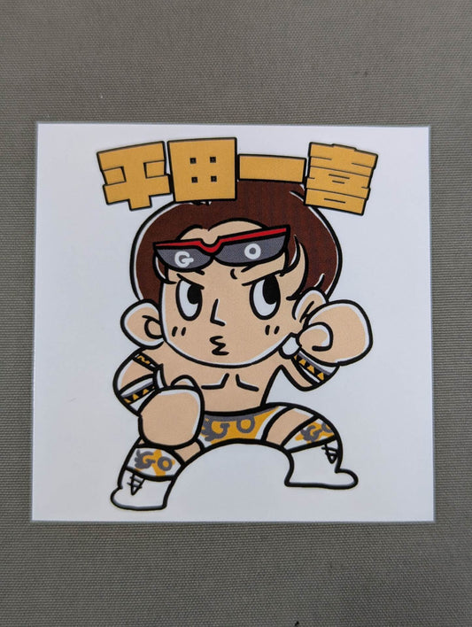 Kazuki Hirata  Illustration Sticker