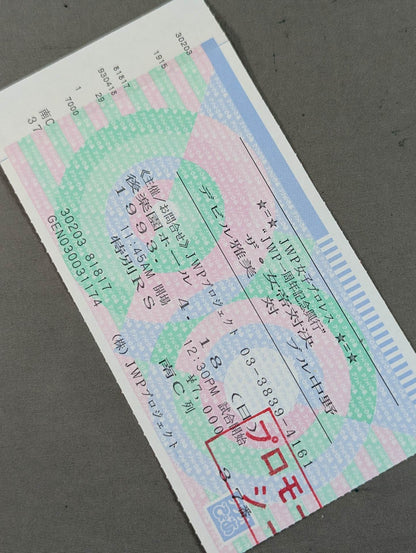 ★ The Empress Showdown ★ JWP 1st Anniversary Box Office Devil Masami vs. Bull Nakano